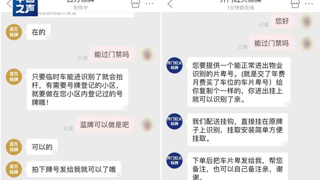 必威app官网下载安卓苹果截图0
